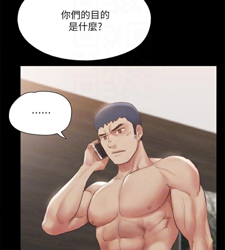 协议换爱(无码版)第146話-我要幹死你的女人