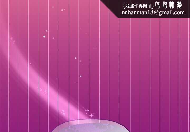 和美女上司玩游戏第40話