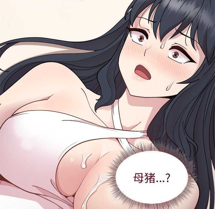 和美女上司玩游戏第40話