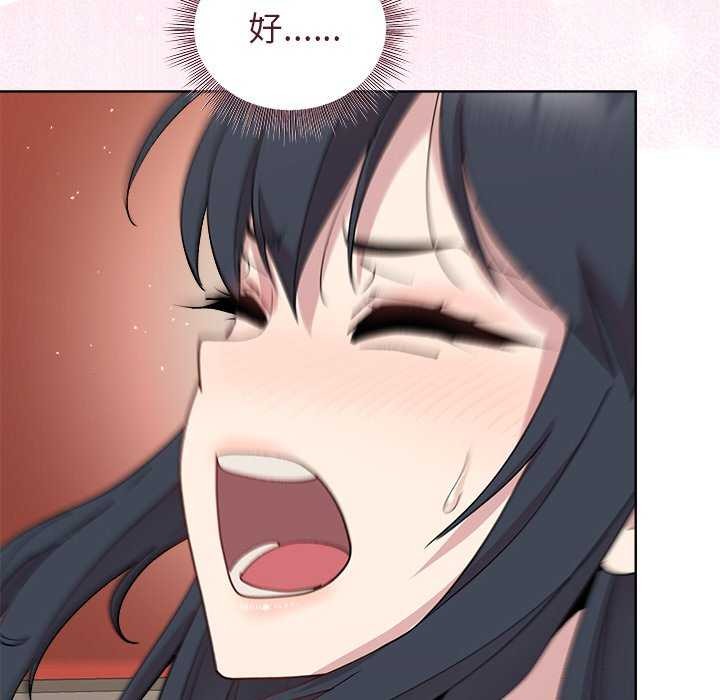 和美女上司玩游戏第40話