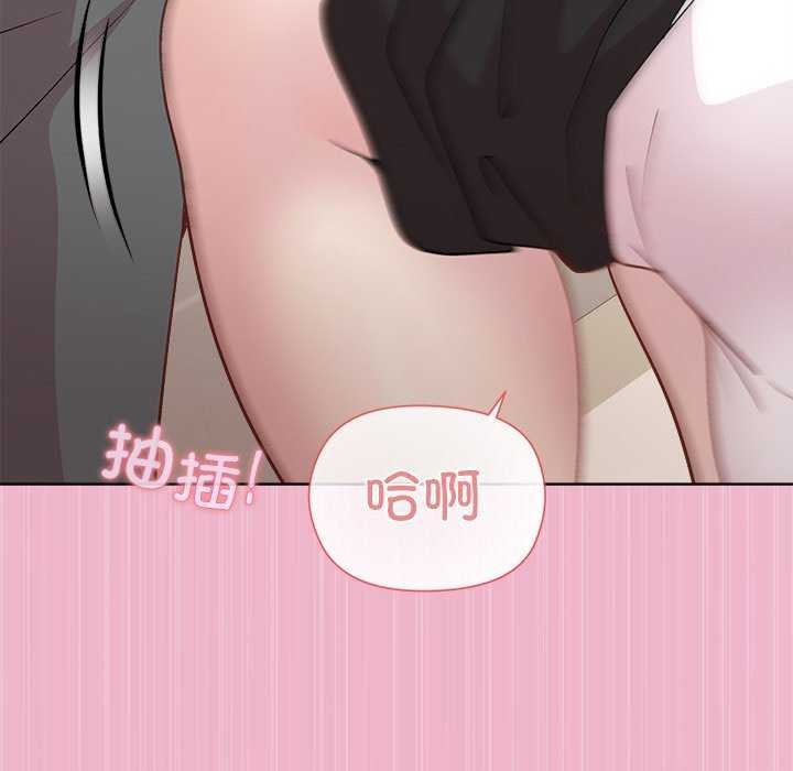 和美女上司玩游戏第40話