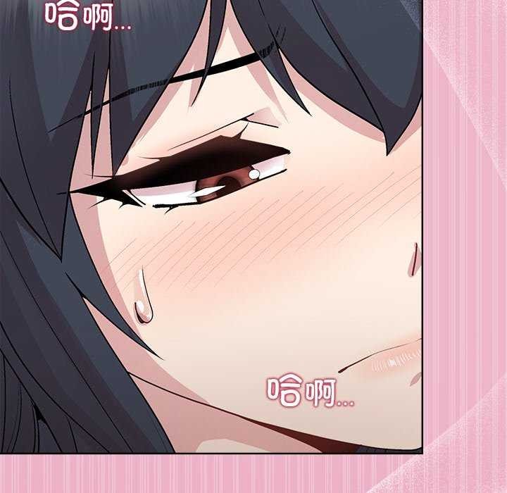 和美女上司玩游戏第40話