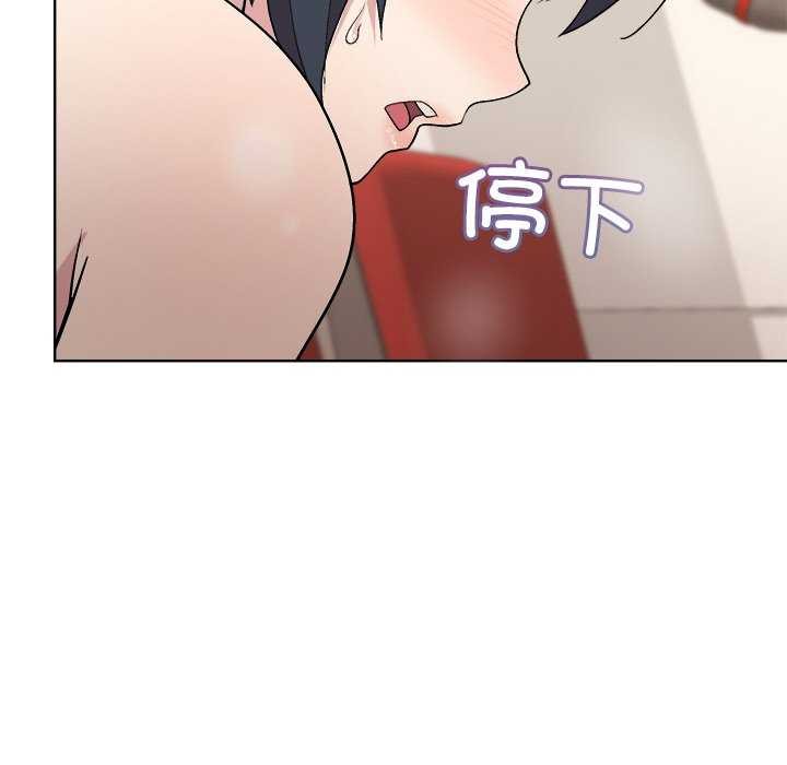 和美女上司玩游戏第40話