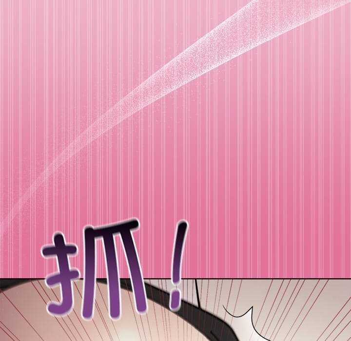 和美女上司玩游戏第40話