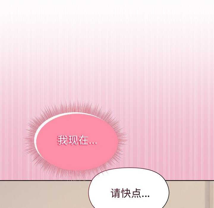 和美女上司玩游戏第40話