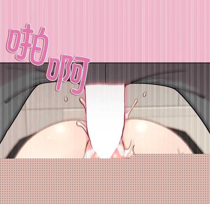 和美女上司玩游戏第40話