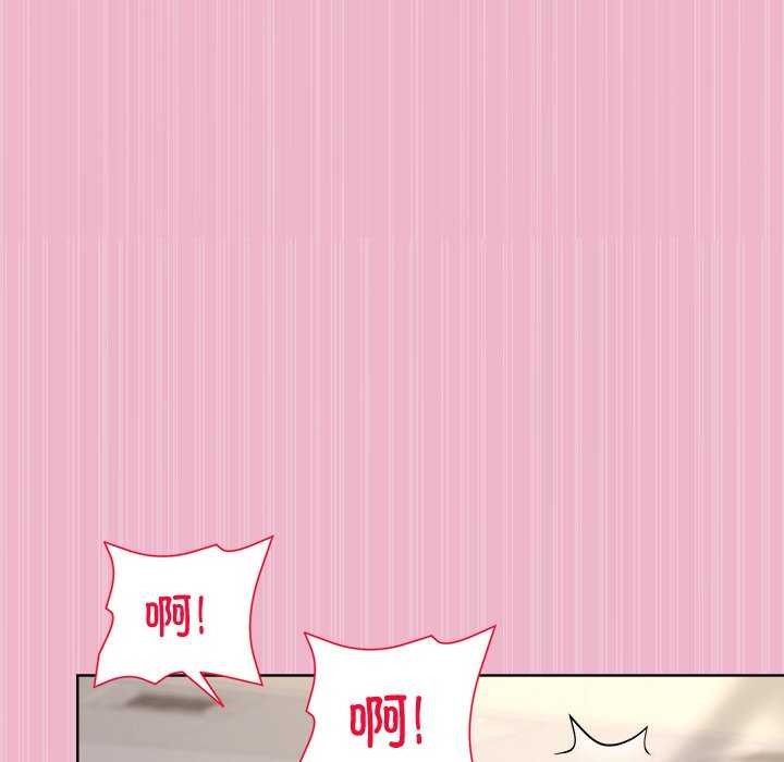 和美女上司玩游戏第40話