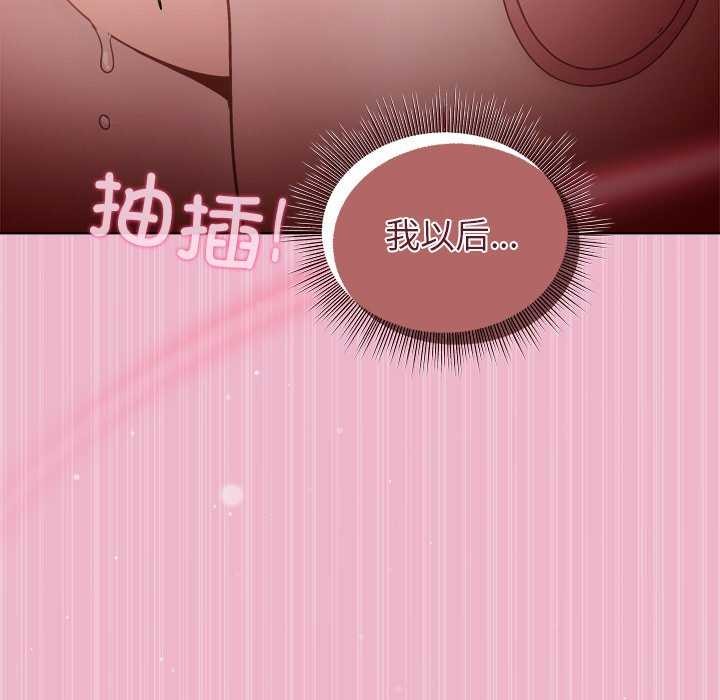 和美女上司玩游戏第40話