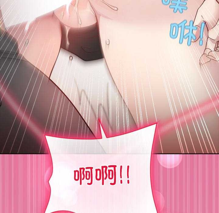 和美女上司玩游戏第40話