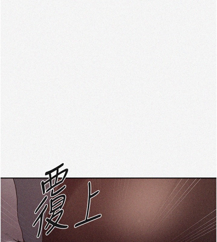 秘密教学第257話-阿姨那裡&hellip;讓人意猶未盡