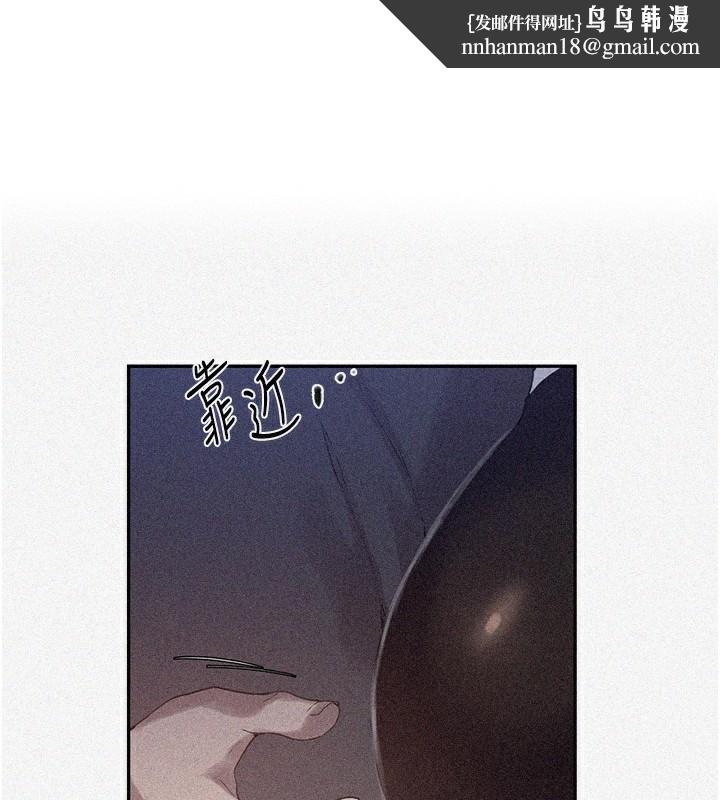 秘密教学第257話-阿姨那裡&hellip;讓人意猶未盡