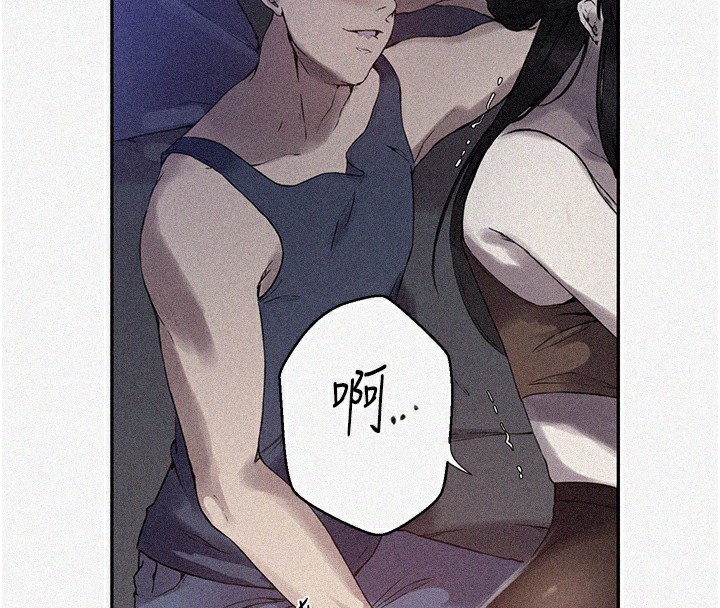 秘密教学第257話-阿姨那裡&hellip;讓人意猶未盡