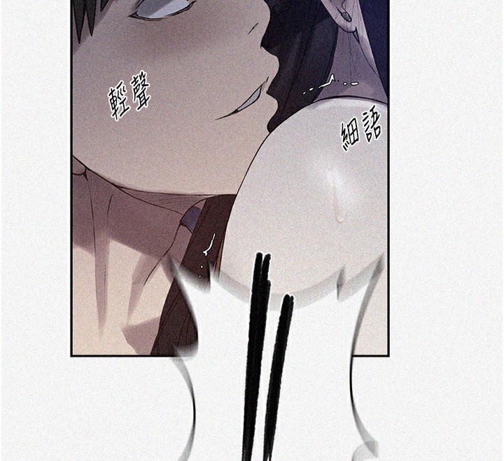 秘密教学第257話-阿姨那裡&hellip;讓人意猶未盡