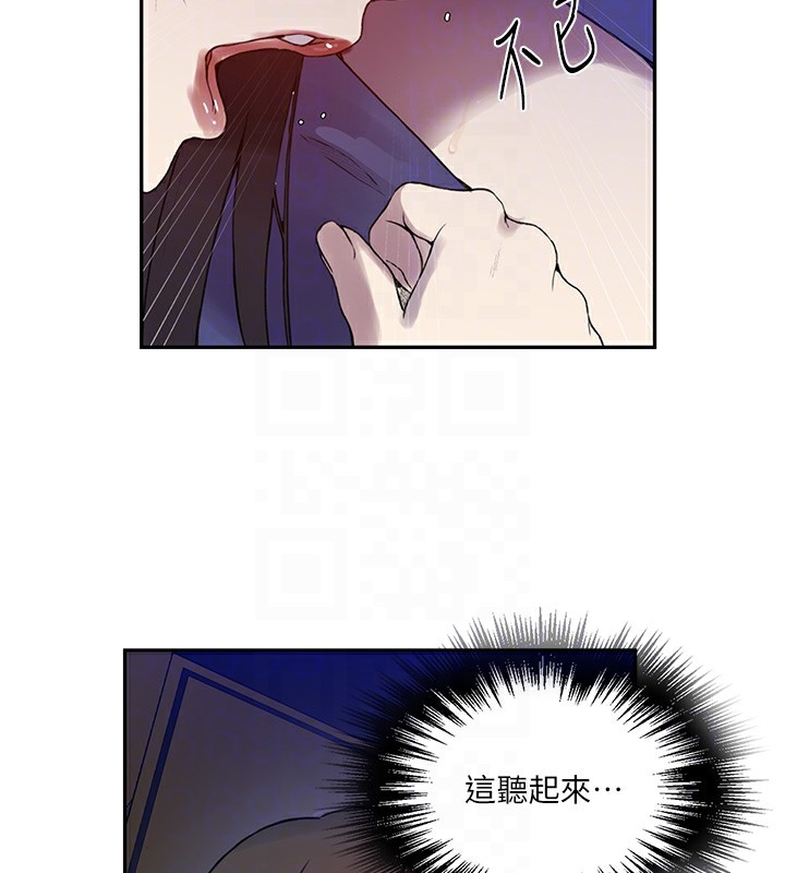 秘密教学第257話-阿姨那裡&hellip;讓人意猶未盡