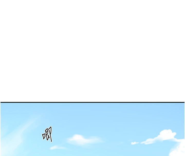 秘密教学第257話-阿姨那裡&hellip;讓人意猶未盡