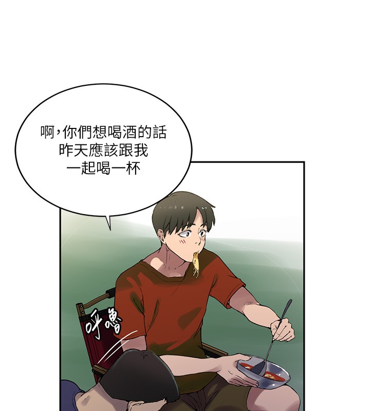 秘密教学第257話-阿姨那裡&hellip;讓人意猶未盡