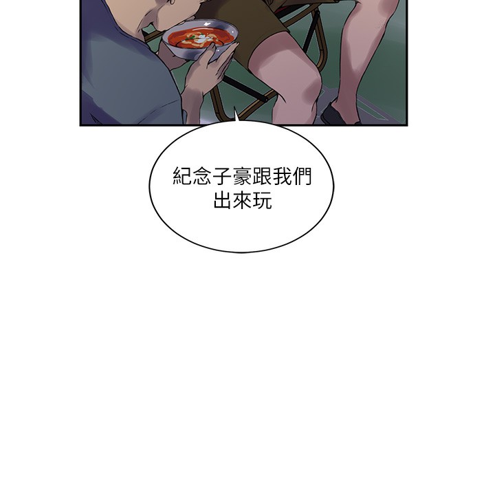秘密教学第257話-阿姨那裡&hellip;讓人意猶未盡
