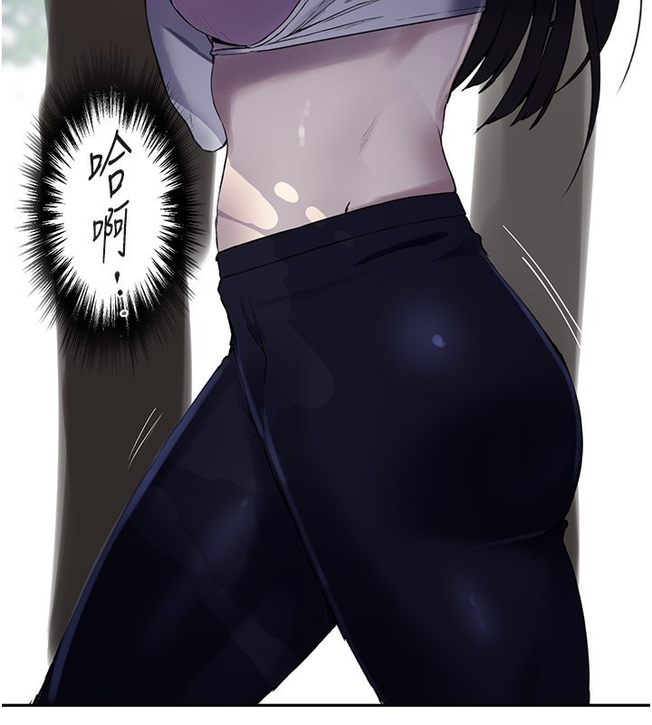 秘密教学第257話-阿姨那裡&hellip;讓人意猶未盡