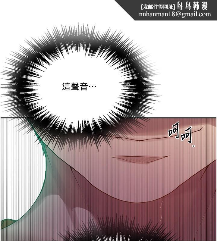 秘密教学第257話-阿姨那裡&hellip;讓人意猶未盡