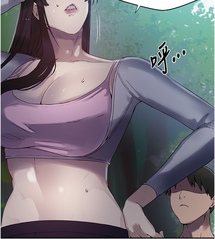 秘密教学第257話-阿姨那裡&hellip;讓人意猶未盡