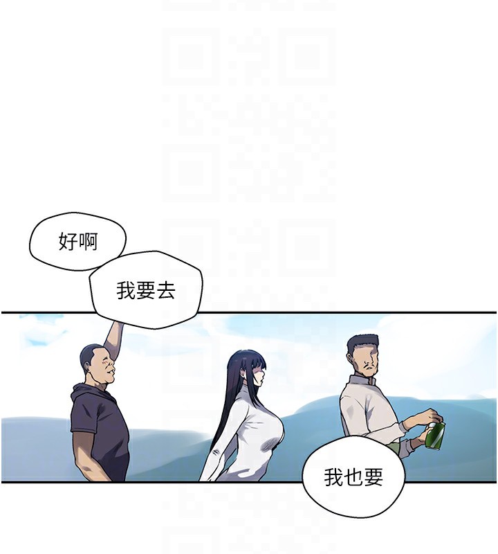 秘密教学第257話-阿姨那裡&hellip;讓人意猶未盡