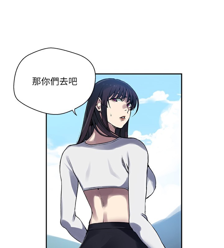 秘密教学第257話-阿姨那裡&hellip;讓人意猶未盡