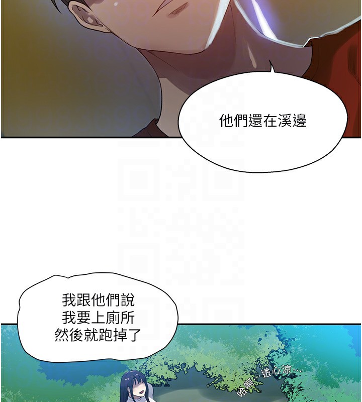 秘密教学第257話-阿姨那裡&hellip;讓人意猶未盡