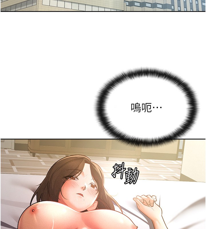 税金女友第27話-區區飛機杯，憑什麼這麼爽?