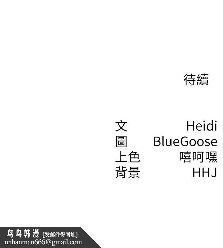 税金女友第27話-區區飛機杯，憑什麼這麼爽?