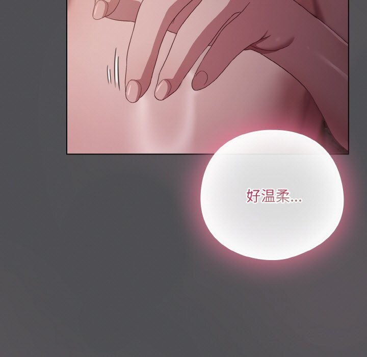 喵来的恋爱第6話