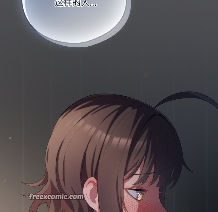 喵来的恋爱第6話