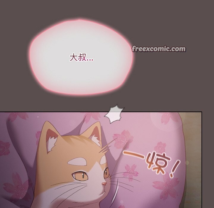 喵来的恋爱第6話