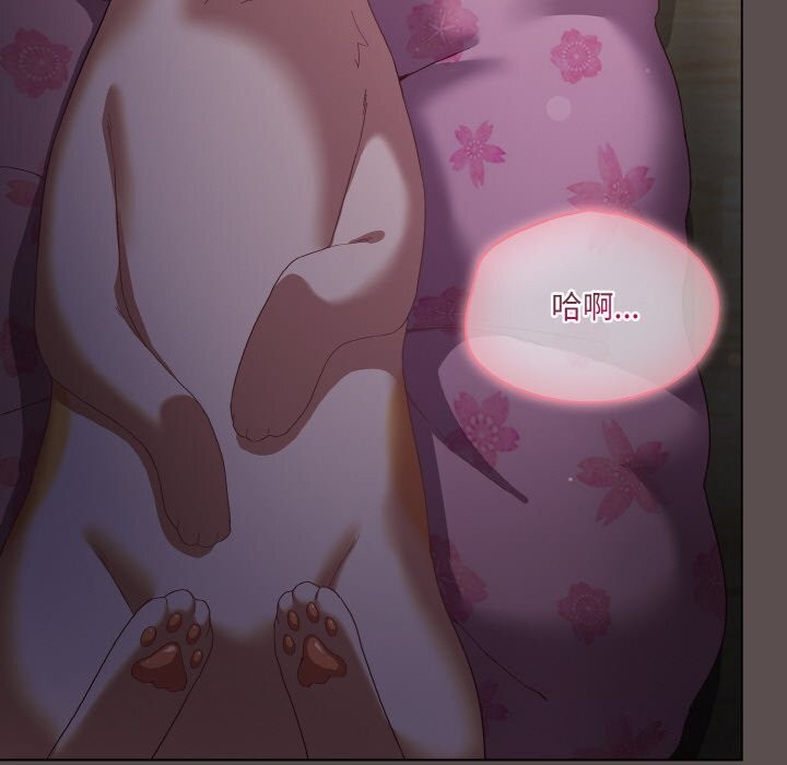 喵来的恋爱第6話