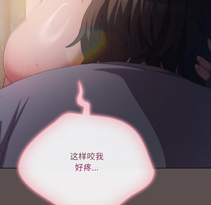 喵来的恋爱第6話