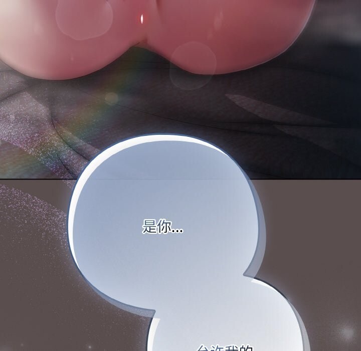 喵来的恋爱第6話