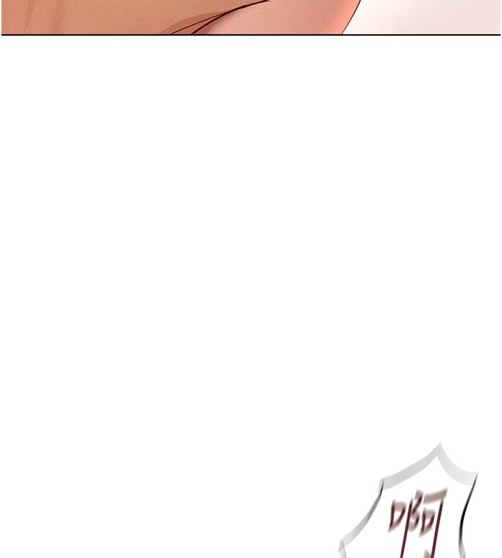 鲁蛇社畜的金手指第9話-學得很快的處女♥