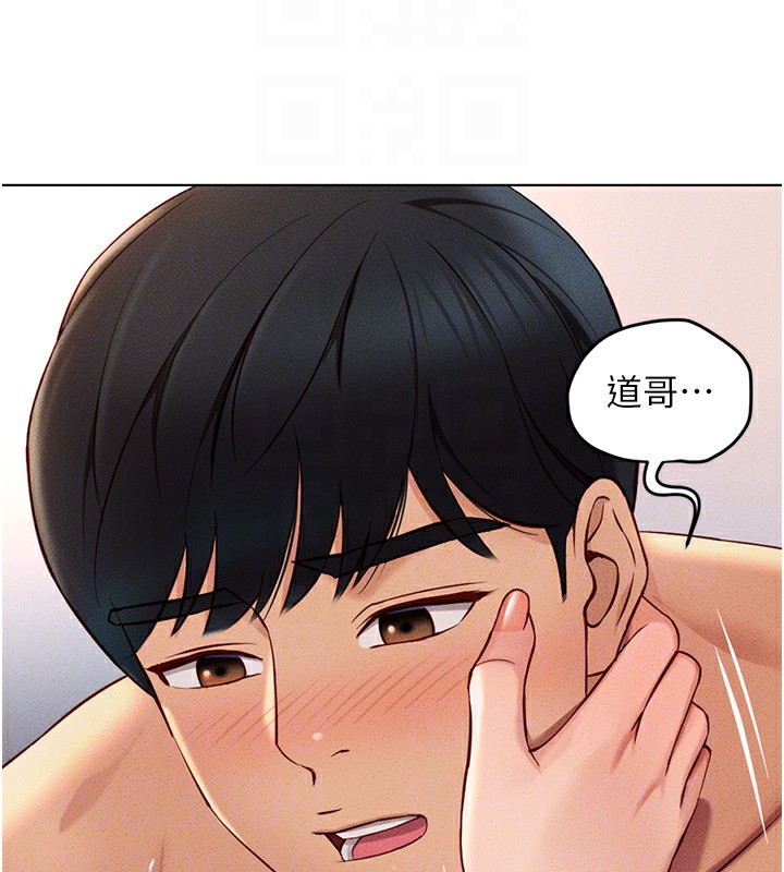 鲁蛇社畜的金手指第9話-學得很快的處女&hearts;