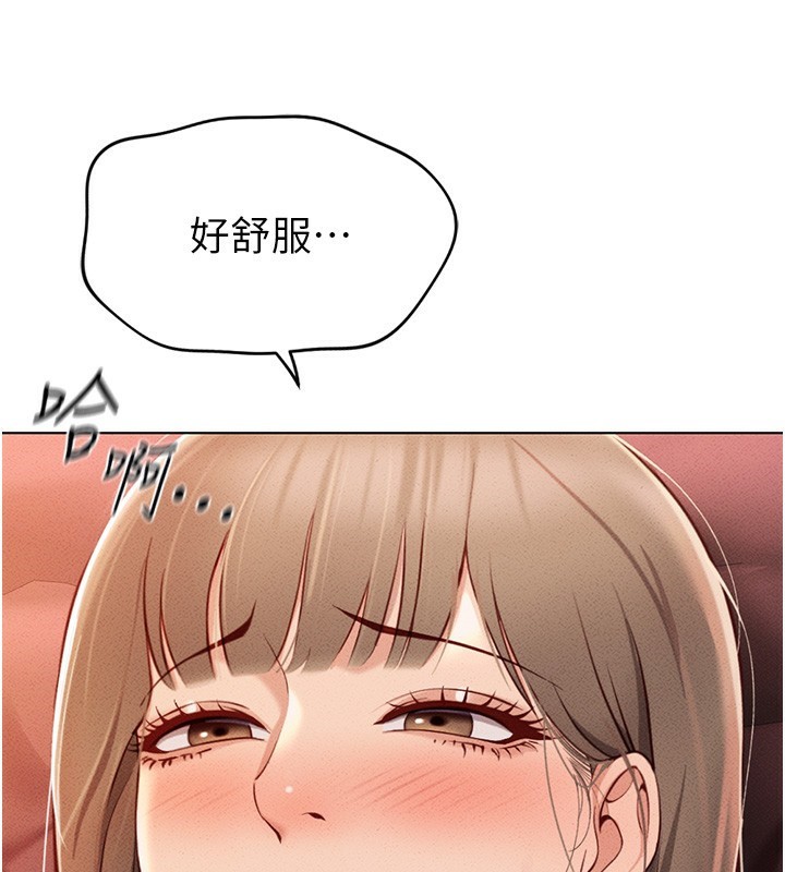 鲁蛇社畜的金手指第9話-學得很快的處女&hearts;