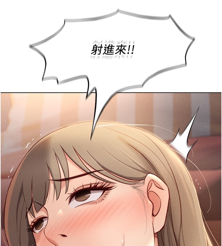 鲁蛇社畜的金手指第9話-學得很快的處女&hearts;