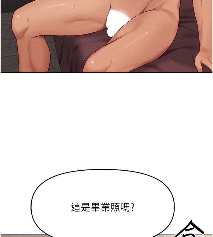 鲁蛇社畜的金手指第9話-學得很快的處女&hearts;