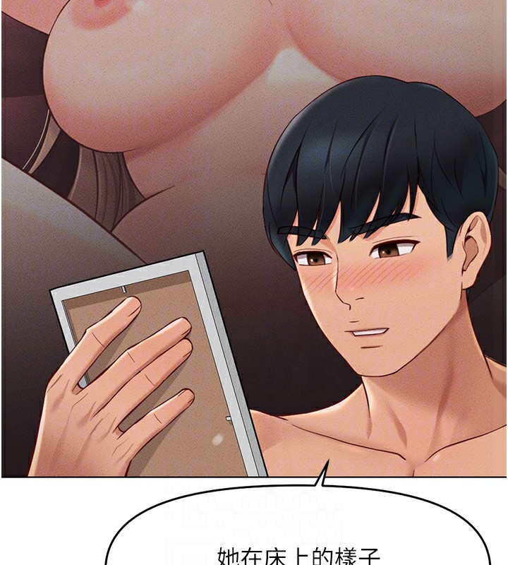 鲁蛇社畜的金手指第9話-學得很快的處女&hearts;