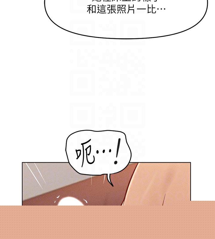 鲁蛇社畜的金手指第9話-學得很快的處女♥