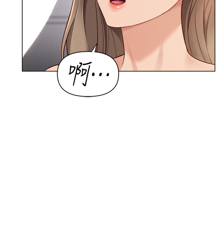 鲁蛇社畜的金手指第9話-學得很快的處女&hearts;