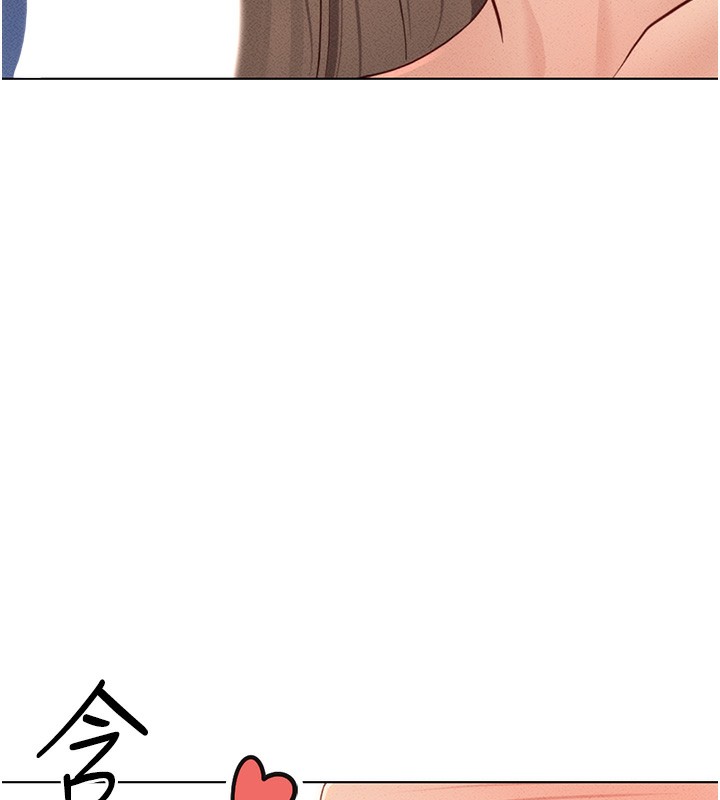 鲁蛇社畜的金手指第9話-學得很快的處女&hearts;