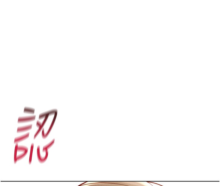 鲁蛇社畜的金手指第9話-學得很快的處女♥