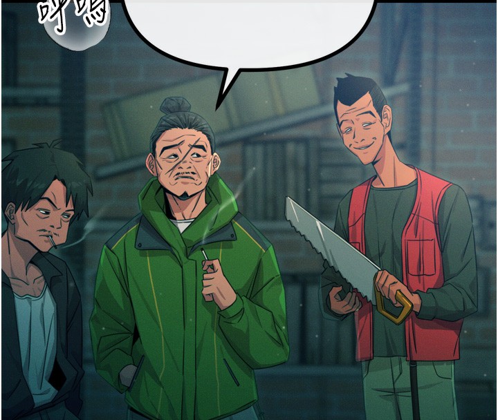 恶次人生第13話-讓妳變成我的寵物