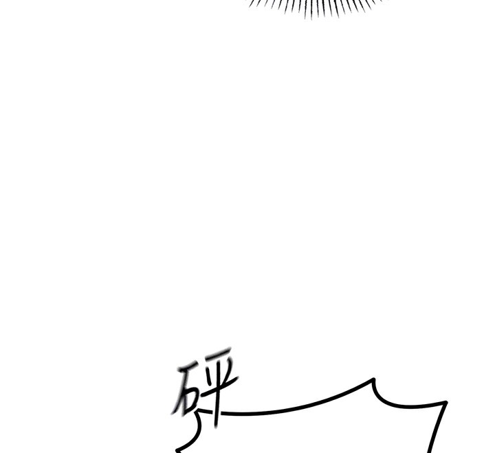 恶次人生第13話-讓妳變成我的寵物