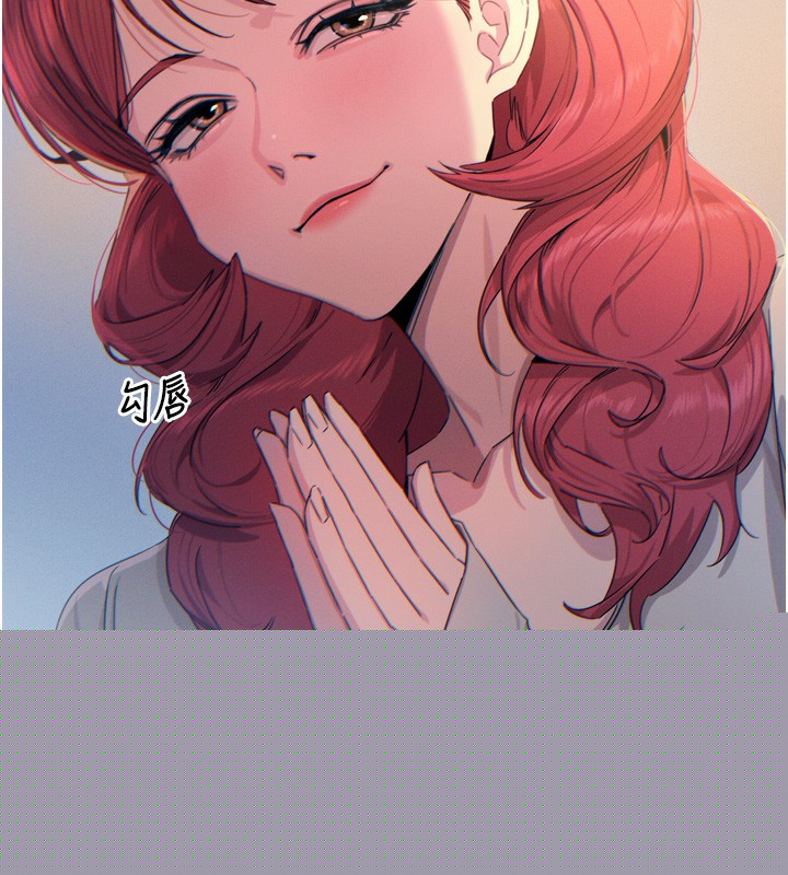 恶次人生第13話-讓妳變成我的寵物