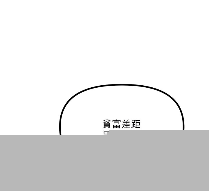 恶次人生第13話-讓妳變成我的寵物