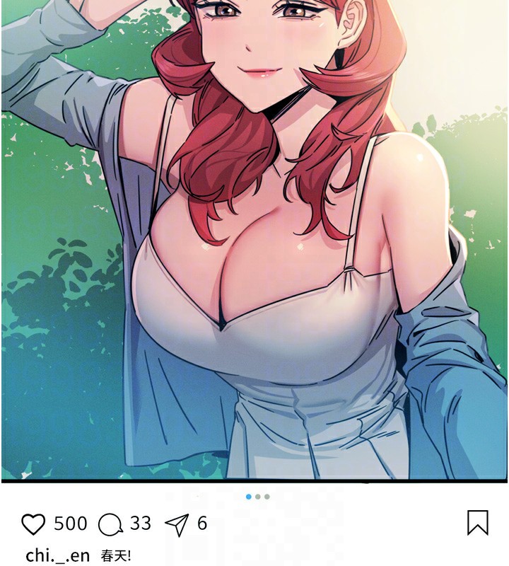 恶次人生第13話-讓妳變成我的寵物